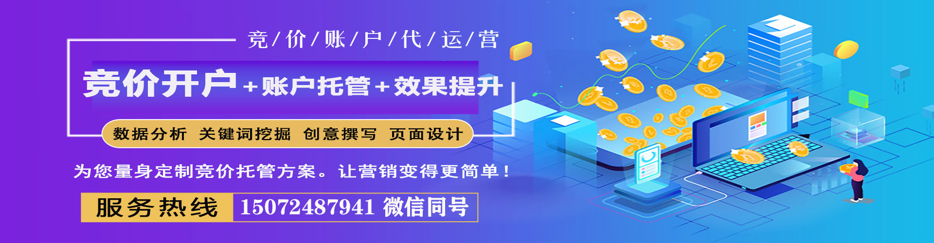 濂溪sem开户