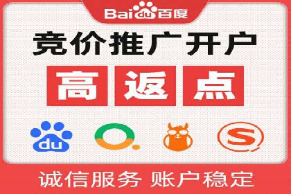 百度竞价推广案例分享：教育行业如何有效吸引潜在学员