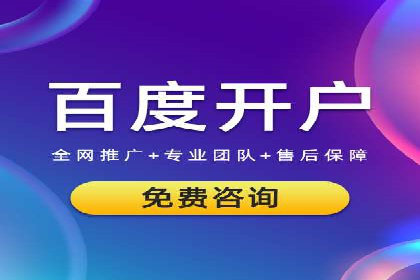 竞价推广与SEM托管结合，助力企业快速成长