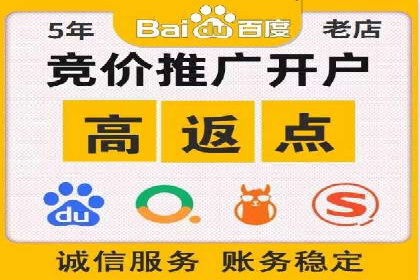SEM百度竞价案例：地域定向策略解析